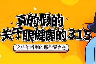 跌入低谷！曼联自05-06赛季以来首次欧冠小组垫底