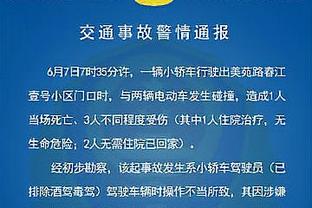 2004年今天：艾弗森54分率76人大破雄鹿 下一场比赛再砍51分