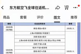 热刺多名球员面临累积黄牌停赛风险，罗梅罗、萨尔在列