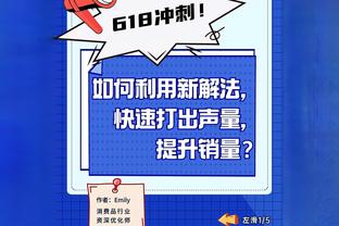 滕哈赫：当我们的伤员可以上场时，我们能轻松赢下100场中的75场