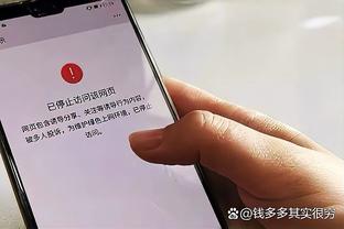 开云app在线登录入口手机版截图3