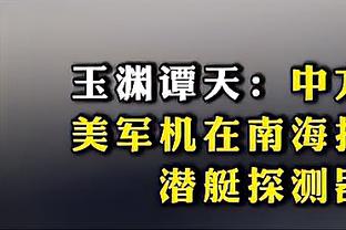 德媒：德里赫特在场拜仁每104分钟丢1球，图赫尔忽视队中最佳中卫