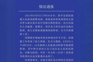 全队唯一上双！迪文岑佐半场12中6&4记三分拿到16分